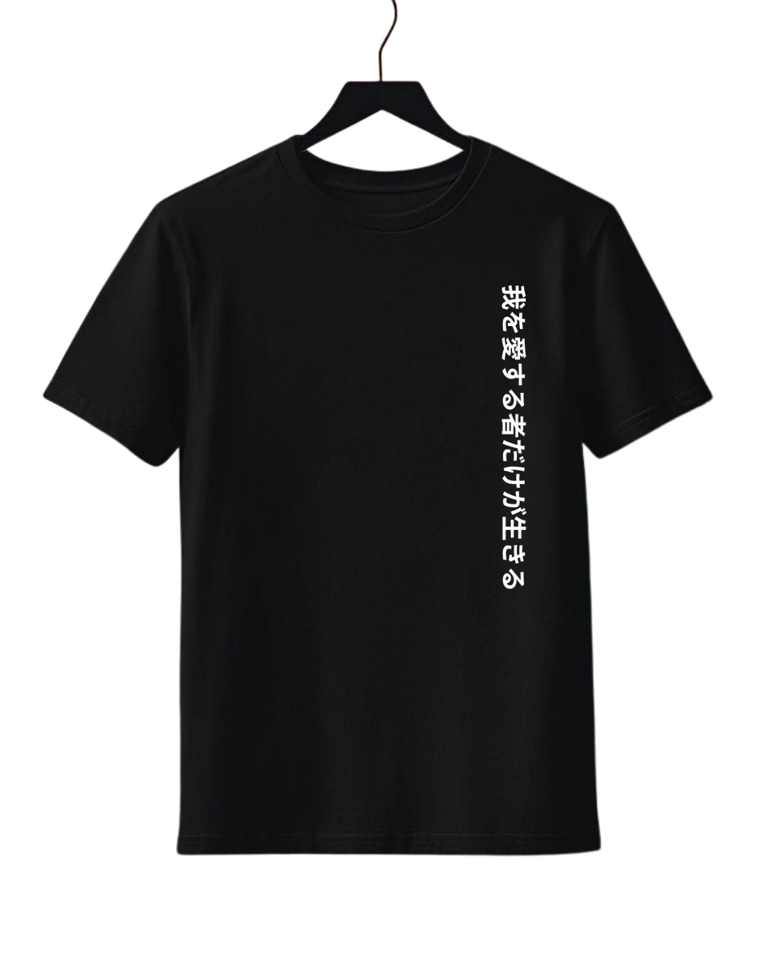 Black T-shirt with vertical white Japanese text on right side by Midnight Ink apparel