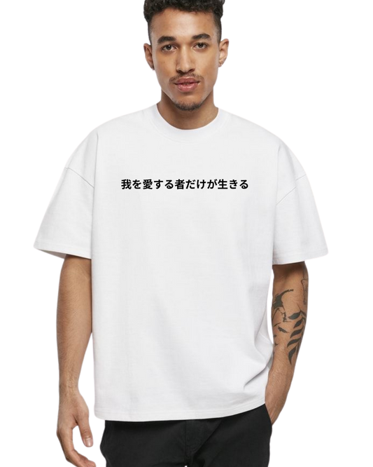 Man wearing a white Oversized Japanese text t-shirt with black kanji print and black pants
