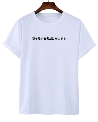 Gaara T-Shirt - Naruto Merch