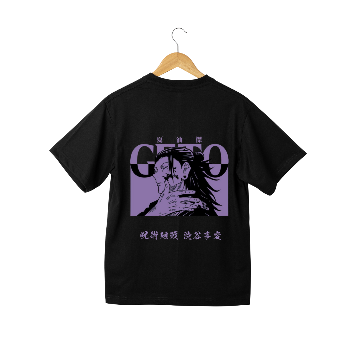 Geto Suguru Black t-shirt with purple graphic design on a hanger against a white background