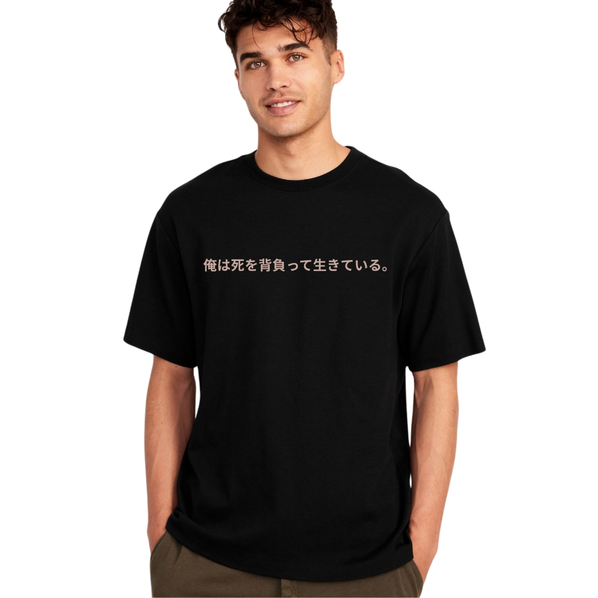 Man wearing a yuji itadori black t-shirt with Japanese text on a white background