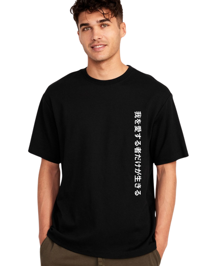 Gaara Sand Release T-Shirt - Naruto Merch