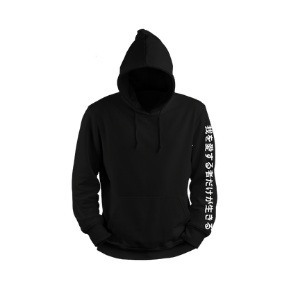 Gaara Black hoodie with white text on a white background