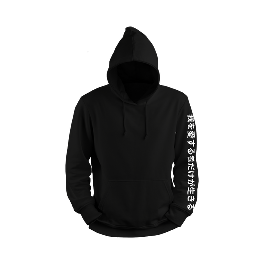 Gaara Black hoodie with white text on a white background