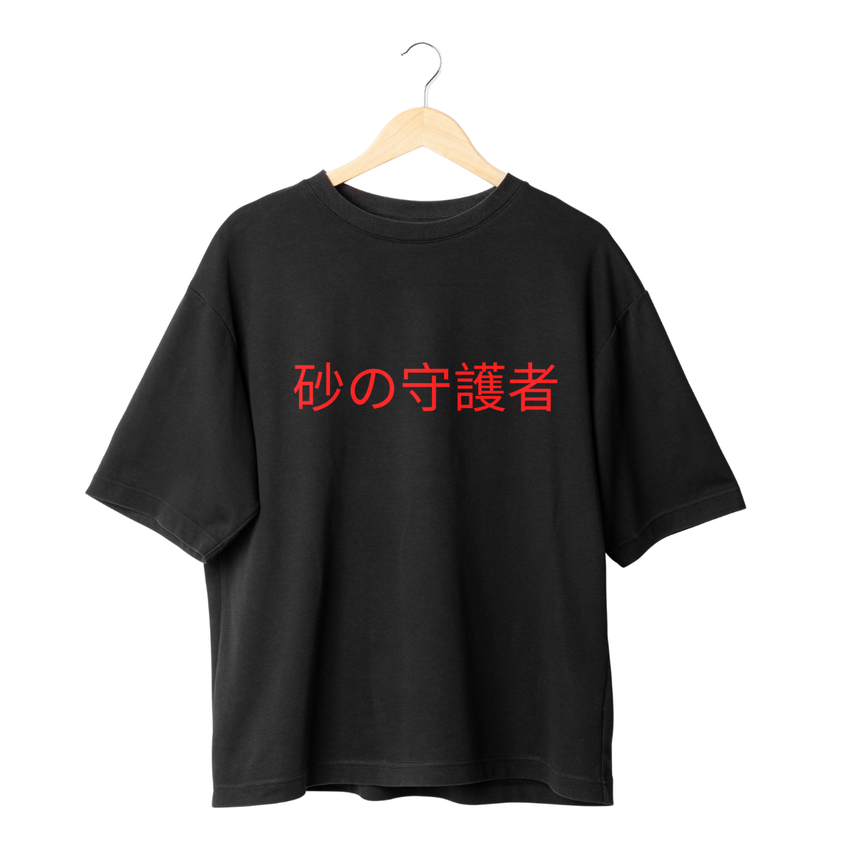 Gaara Black t-shirt with red Japanese text on a hanger against a white background