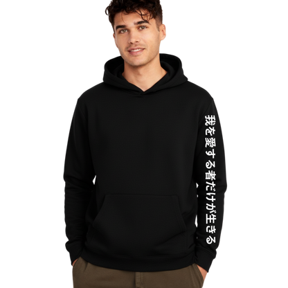Gaara Hoodie – Sand Beast Edition | Naruto Merch