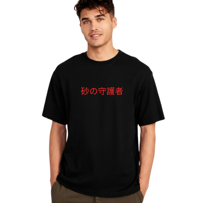 Gaara T-Shirt - Ages Graphic Tee