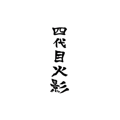 Black Japanese text on a white background