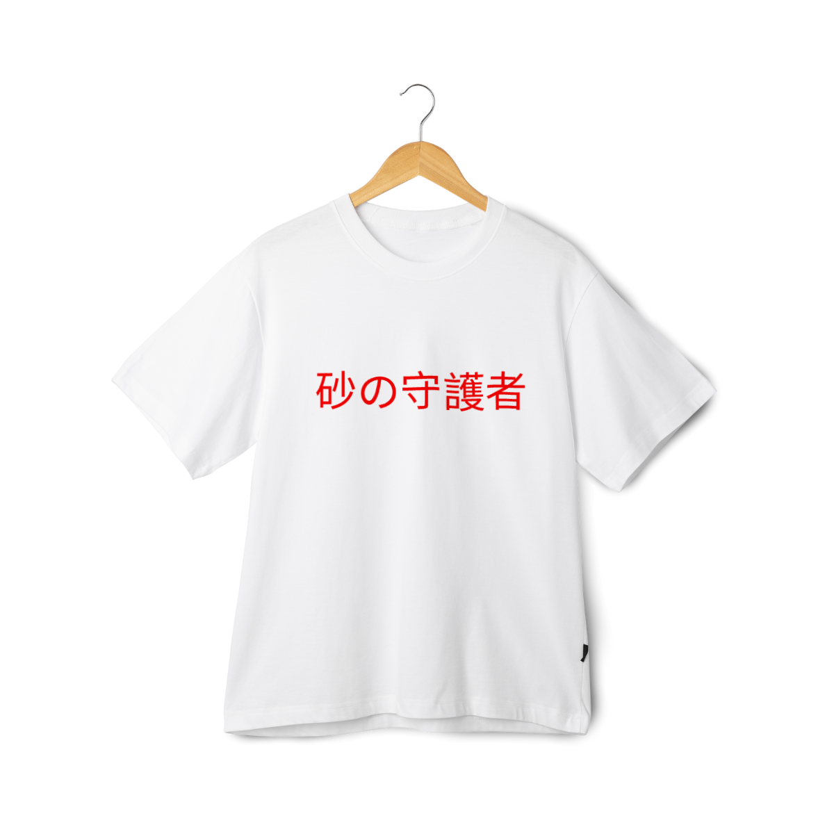 Gaara White t-shirt with red text on a wooden hanger against a white background