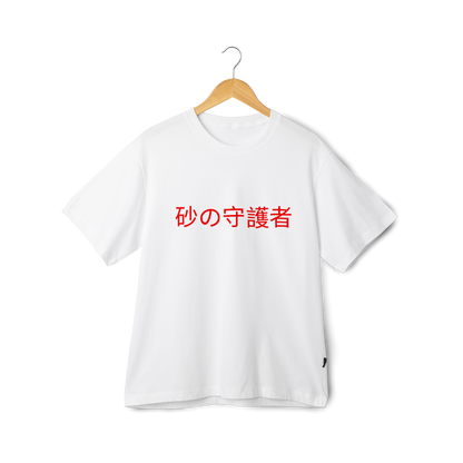 Gaara White t-shirt with red text on a wooden hanger against a white background